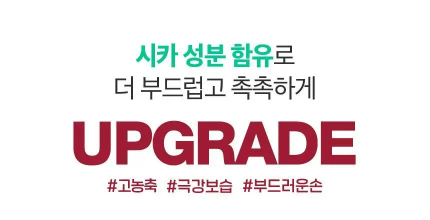 [극강보습] 뉴트로지나 인텐스 리페어 핸드크림 더블 기획 (56g+56g) 상세페이지 2